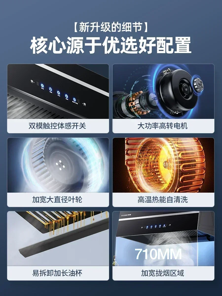 kitchen hood Large suction range hood, small kitchen, easy top suction type for household exhaust range hood 6