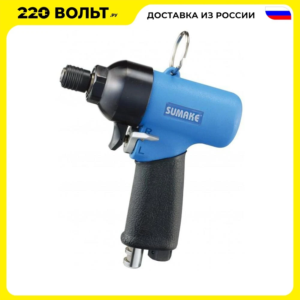 SUMAKE ST 4463 pneumatic wrench Pneumatic tool tools Power Pneumatic Tool repair painting