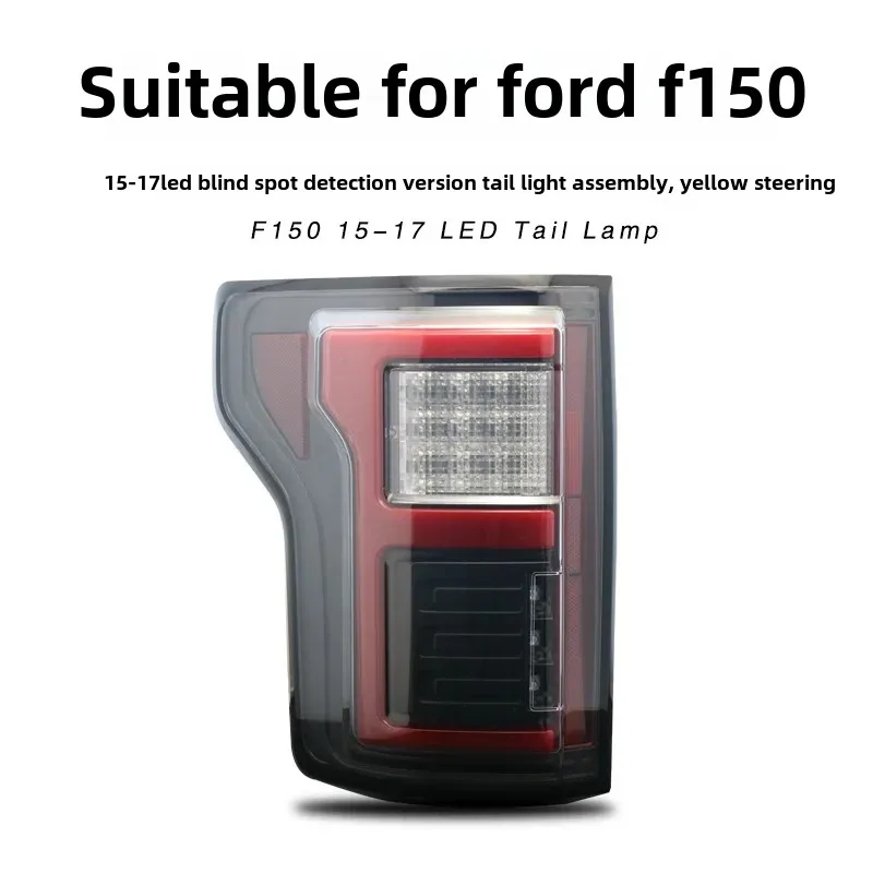 High-Spec LED Tail Light For Ford F150 Platinum Edition 15-17 Years With Radar Warning Light And Stop Light Equipment Accessorie
