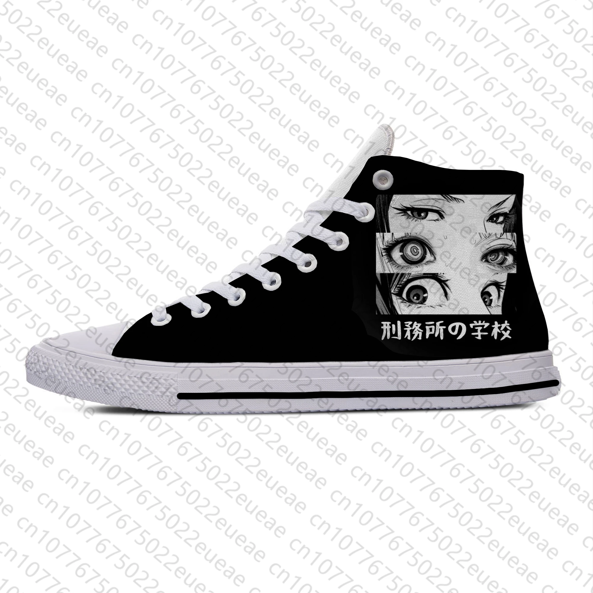 Prison School Eyes Sad Anime Manga Cartoon Comic Casual Cloth Shoes High Top Leggero Traspirante Stampa 3D Uomo Donna Sneakers