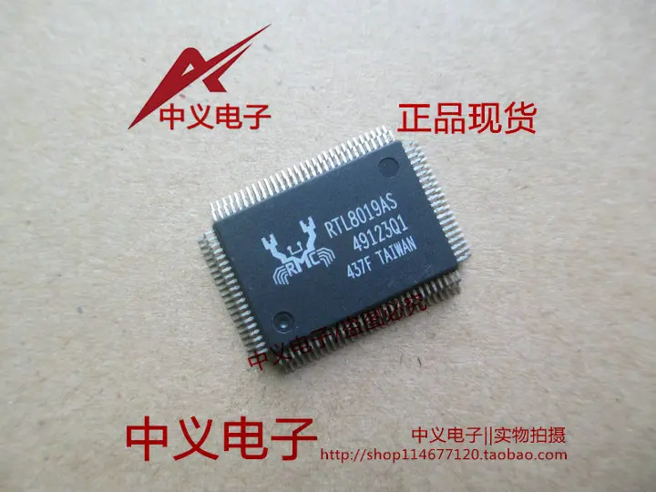 

Free shipping RTL8019AS , QFP 10PCS