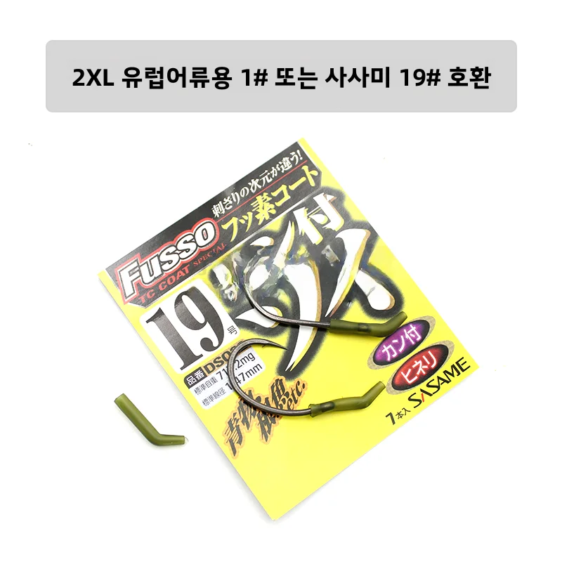 유럽식 잉어 낚시 바늘 정렬기 대구경 튜브는 10개의 샌드 위트 22개의 자이언트 훅과 함께 사용 가능하며, 잉어와 메기에 적합합니다.