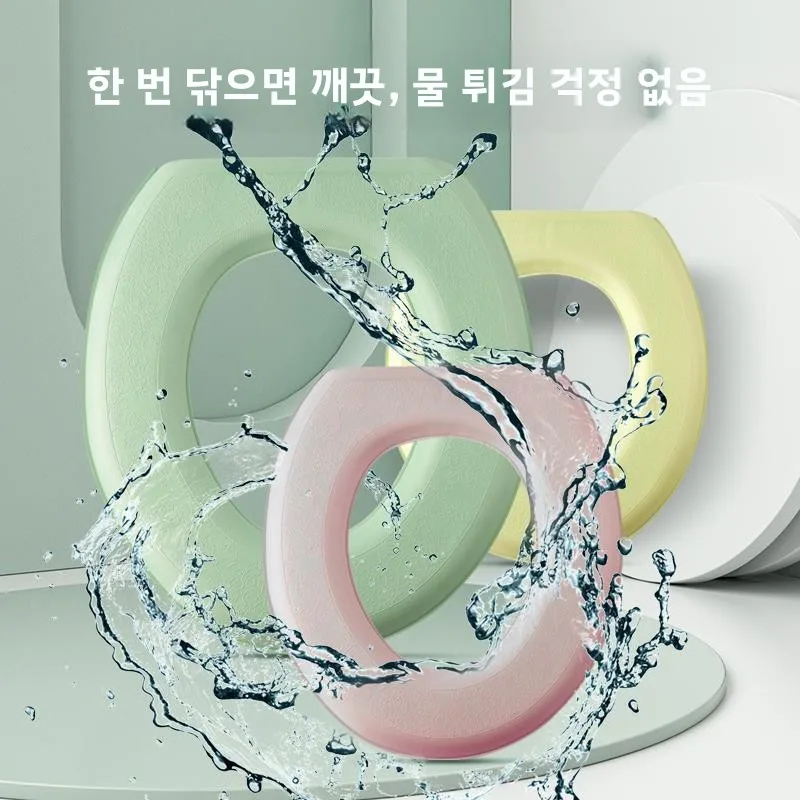 두꺼운 여름용 변기 시트 커버 폼 사계절 범용 변기 매트 링 가정용 편안한 부드러운 단색 일본 스타일