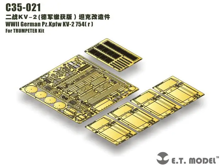 

ET модель 1/35 C35-021 немецкий Pz.Kpfw KV-2 754( r) для TRUMPETER Kit