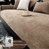 Minimalist Twill Solid Chenille Sofa Cover for All Seasons Living Room Non-slip Sofa Seat Cover Couch Slipcover, Sofa Towel 3