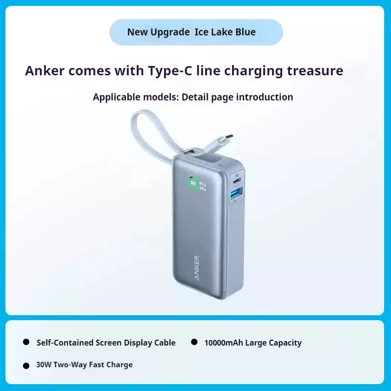 ANKER Nano 10000mAh قوة البنك 30W PD شحن سريع مع ك...