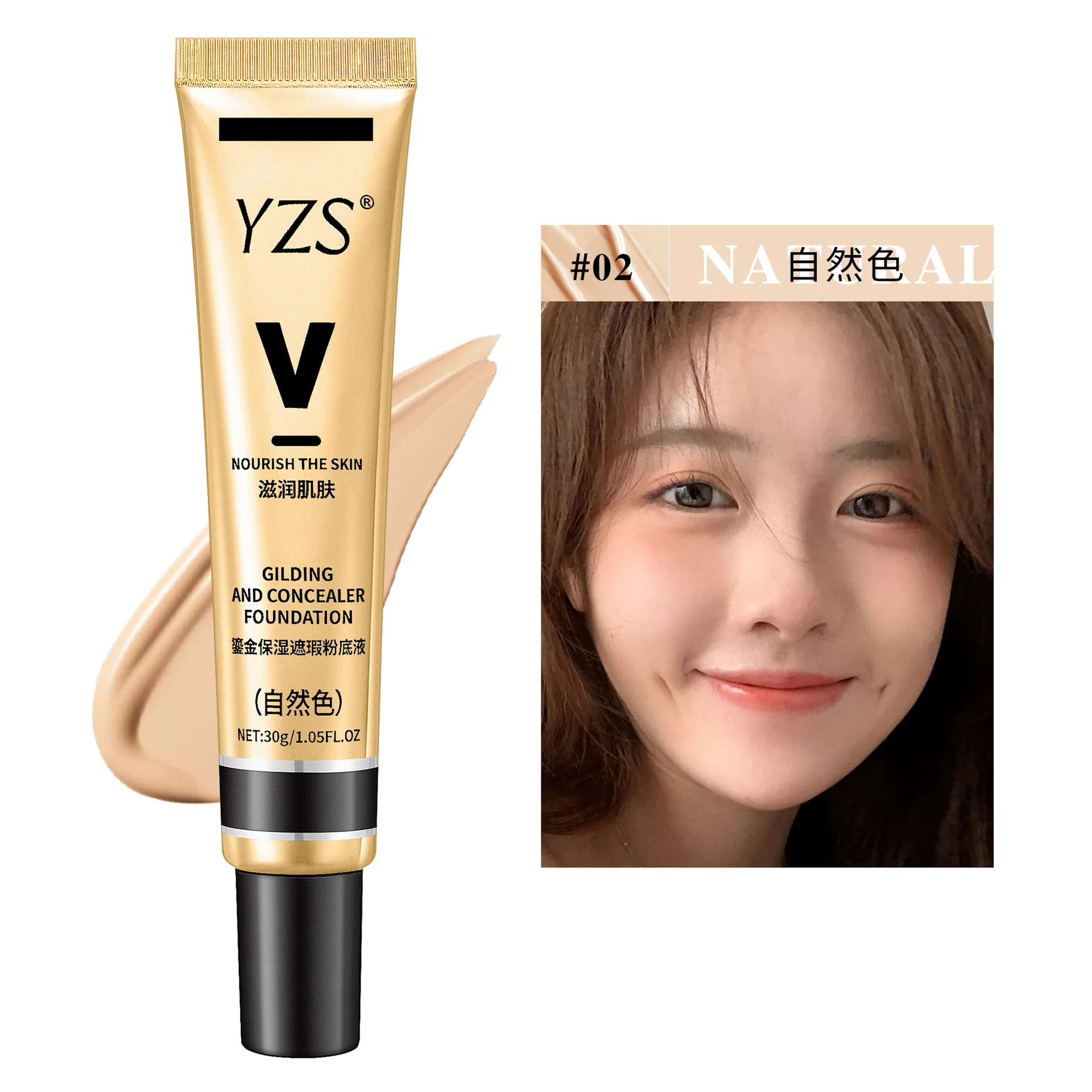 

Long Lasting Non Fading Moisturizing Concealer Liquid Foundation Beautifying Moisturizing Brightening BB Cream Oil Control