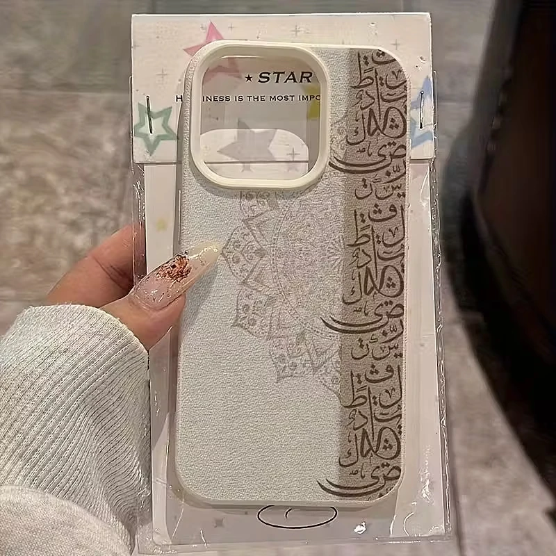 Artistic Retro-Style Exotic Cultural Art Phone Case - Soft TPU Cover