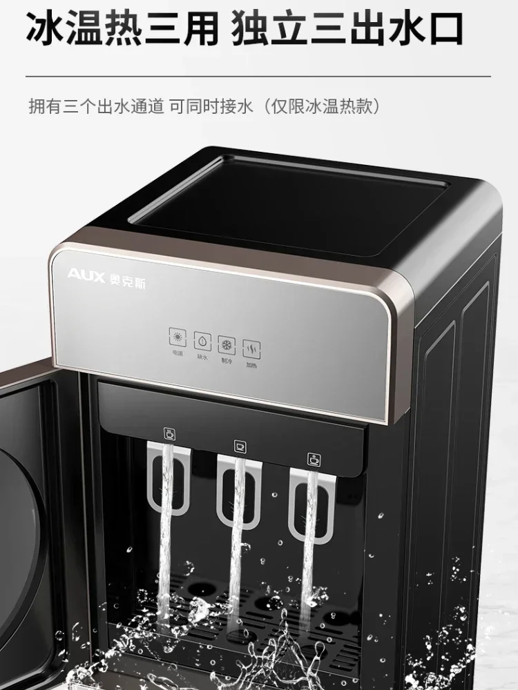 AUX water dispenser, 2-in-1 warm water and hot water, 3-in-1 cold and warm  water and hot water 220V - AliExpress