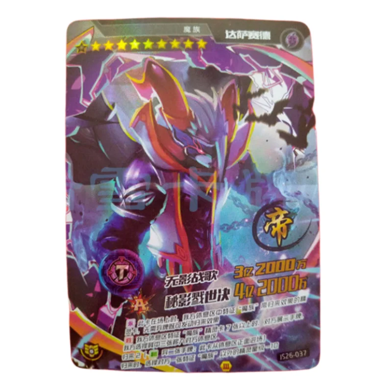 

Аниме периферийный пуркель эльф война конкурентоспособная карта 18 пуль Святой Дух пони Jihad Ryles святая земля Кассия Звездные карты дети