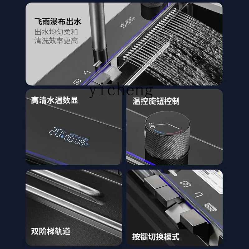 ZK Embedded Stainless Steel Integrated Sink Intelligent Disinfection Cabinet One Machine Dual-Use 5