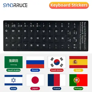 Touches stickers autocollants clavier qwerty hebreu francais israel pour  ordinateur