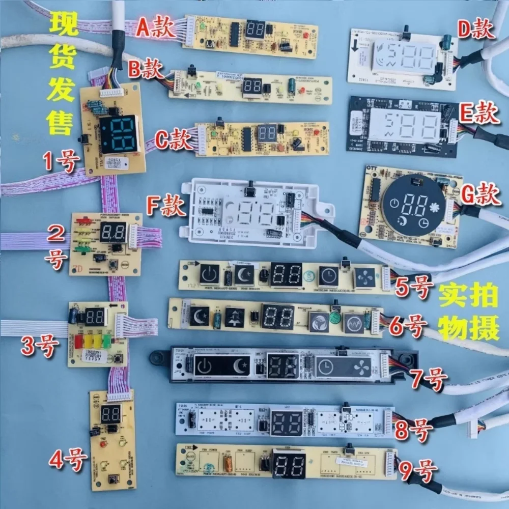 TCL air conditioner 1P/1.5HP receiver board remote control signal device temperature display board hanging panel