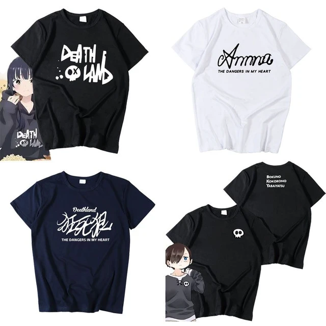 Boku no Kokoro no Yabai Yatsu (The Dangers in My Heart) Merch