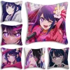 Hot Anime Oshi no Ko Hoshino Ai Pillow Covers Cartoon Sofa Decorative Home Double-sided Printing Short Plush Cute Cushion Cover 1