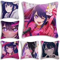 Hot Anime Oshi no Ko Hoshino Ai Pillow Covers Cartoon Sofa Decorative Home Double-sided Printing Short Plush Cute Cushion Cover 1