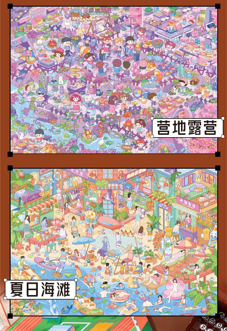 카와이 백화점 마켓 3D 아케이드 풍경 스티커북 DIY 포켓 캐빈 장면 축제 선물
