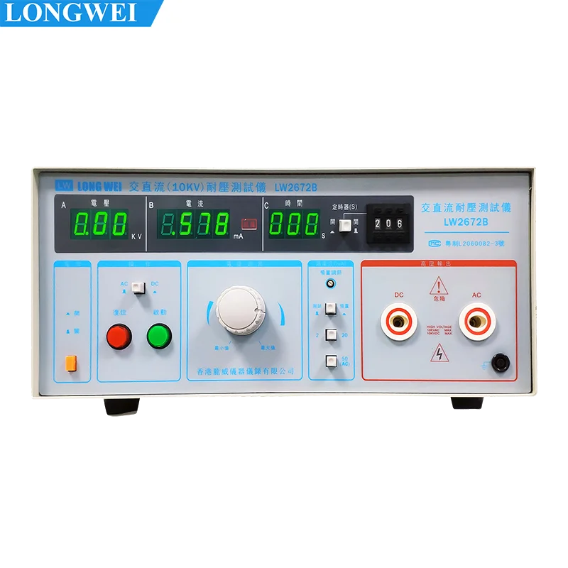 

Longwei LW-2672B AC / DC Voltage Resistance Tester 10KV 50Hz Measuring Instrument Testing Equipment Leakage Current Tester