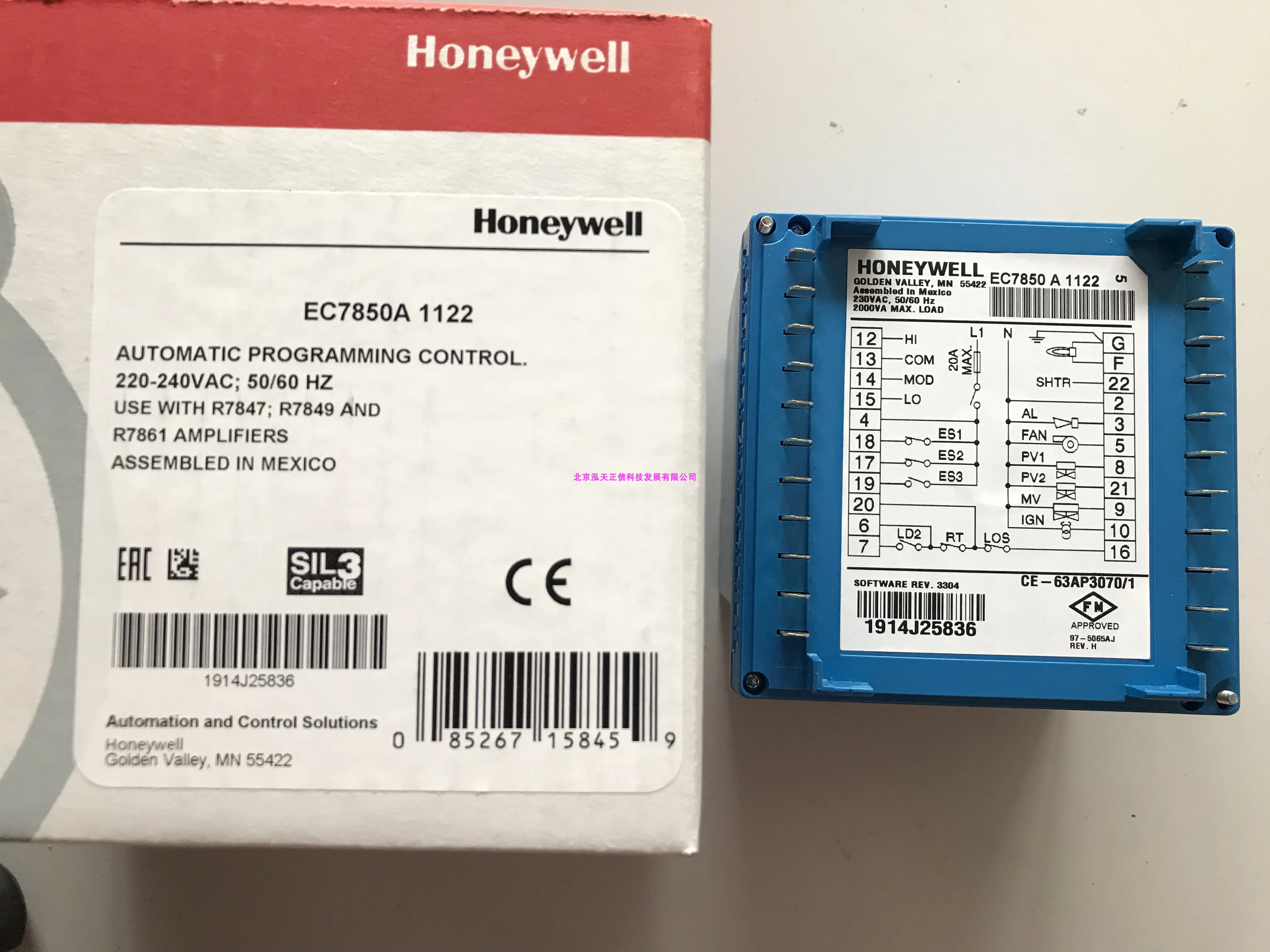 

New original authentic Honeywell combustion process controller EC7850A1122 EC7850A 1122