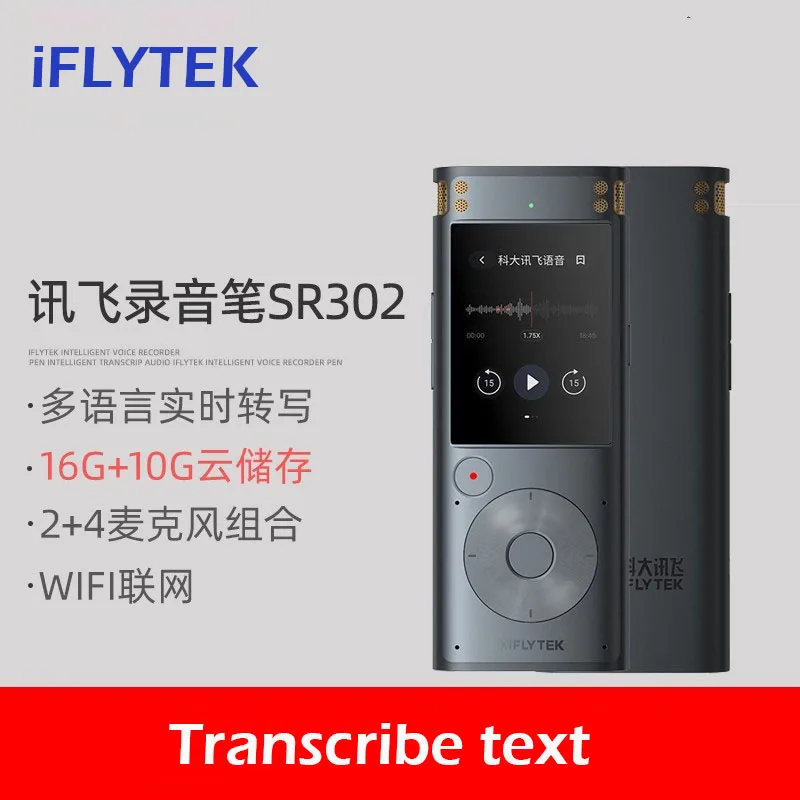 

iFLYTEK SR302 Professional Digital Voice Recorder with 6 Microphone 2GB/16GB Offline Transcription Pen Sound Recorder Driver