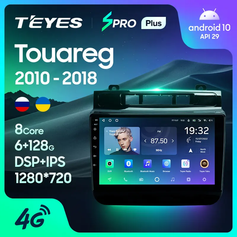 Teyes cc3 touareg nf