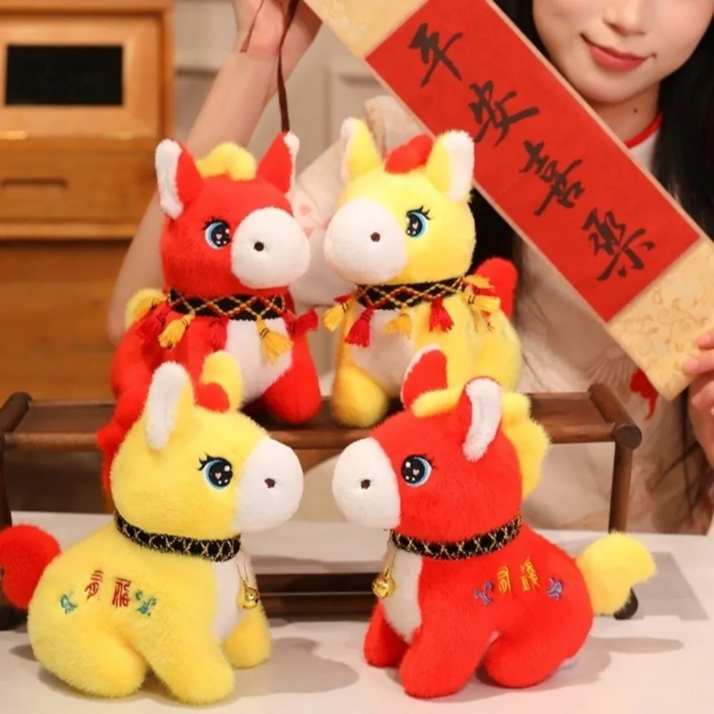 15/20/26cm Zodiac Horse Doll Chinese Style Cute 2026 New Year Mascot Embroidery Good Luck Plush Horse Toys Spring Festival