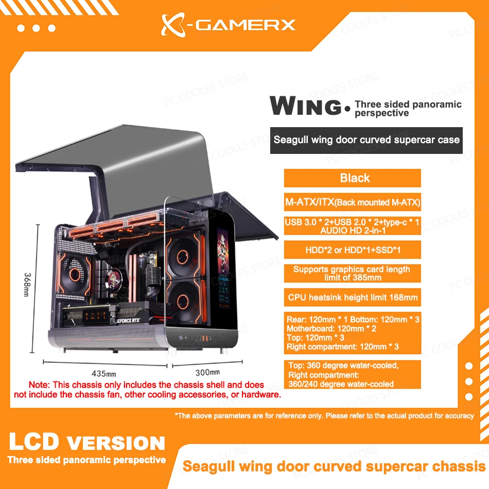 PowerTrain x-gamer phantom wings LCD ケース PowerTrain X-GAMERX Phantom Wings LCD Edition Black Seaview