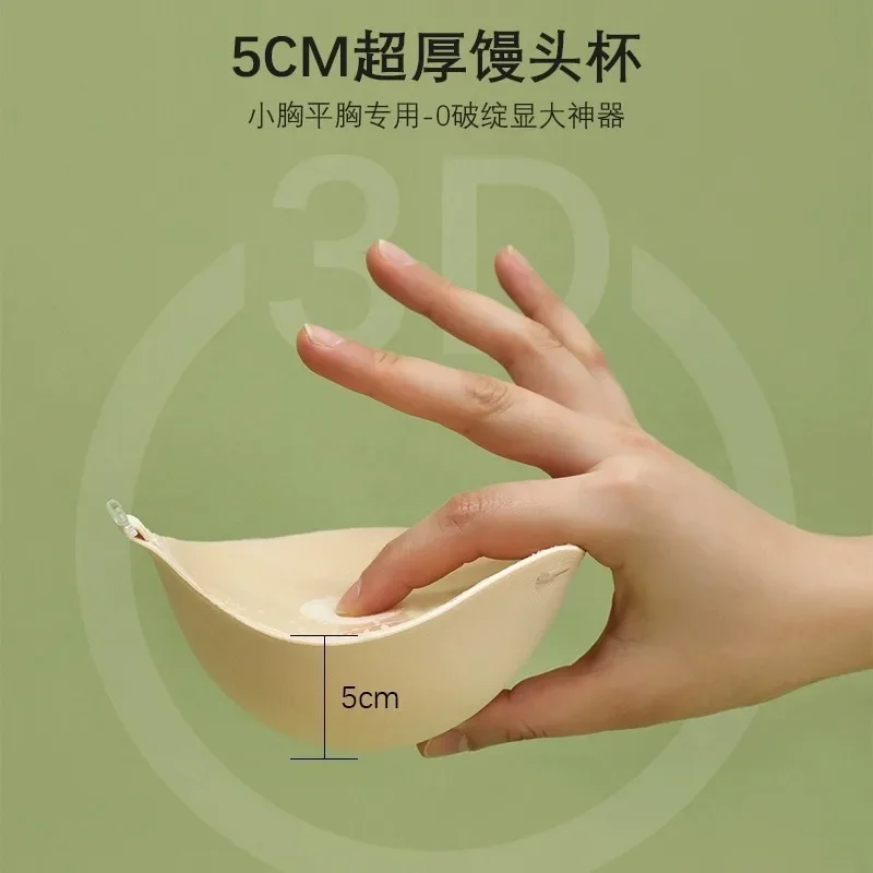 Adhesive Bra Image 4