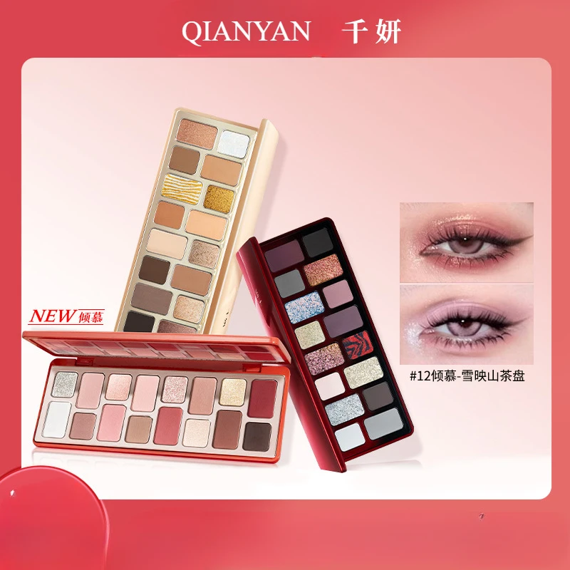 Eye Shadow Palette 16Colors Eye Shadow Plate