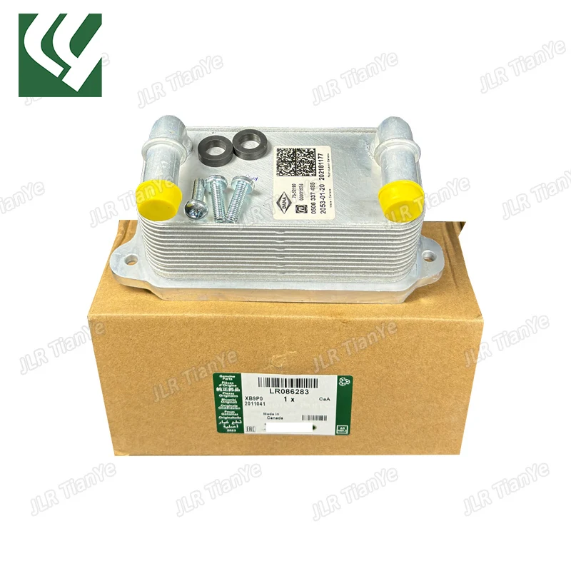 Transmission cooler LR086283 LR049900 suitable for Range Rover Evoque Discovery Sport