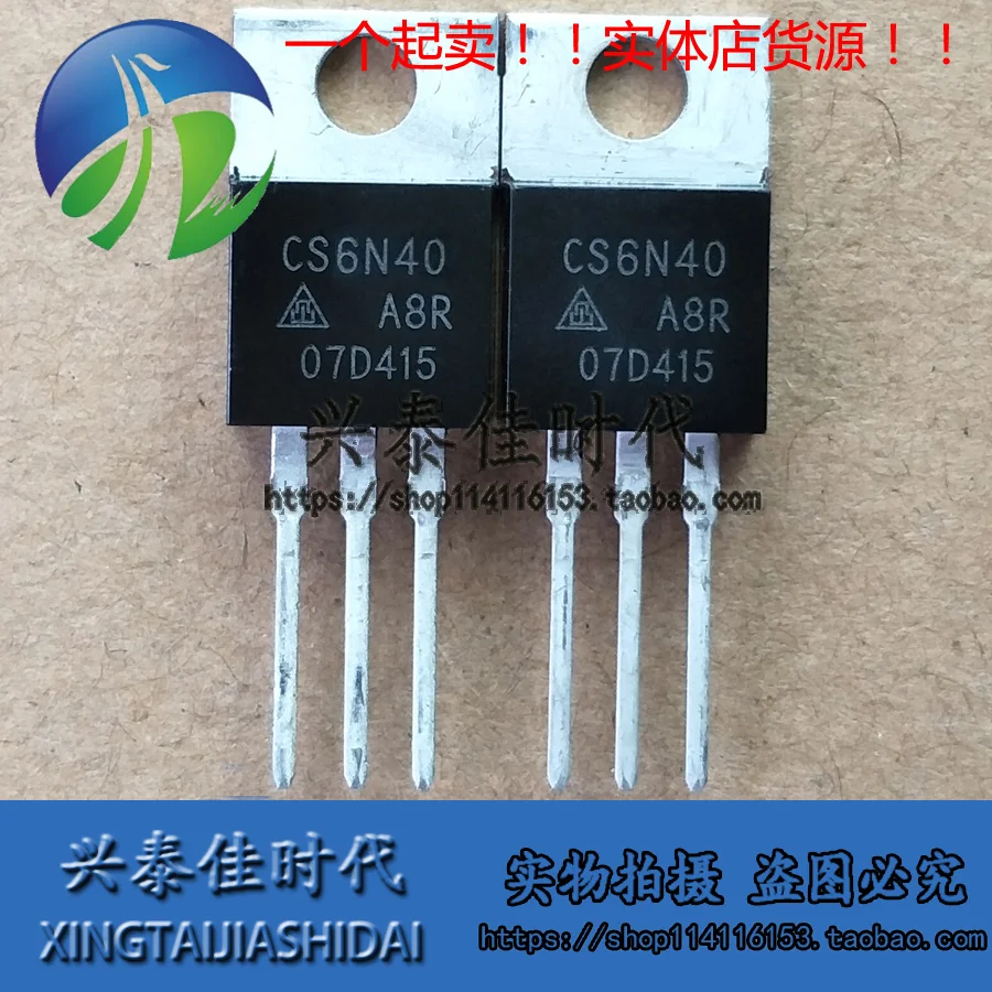 

Original 6PCS/lot CS6N40 CS6N40A8R 6A400V TO-220