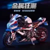 IRON STAR 3D Metal Puzzle Captain America WLA1942 motorcycle Collection Model Kits DIY Assemble Jigsaw Toys for Adults 2