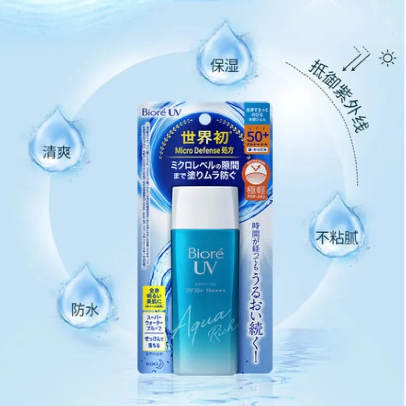 Japan Biore-Crème solaire UV pour le visage et le corps, soin de la peau, blanchissant, à l'essence d'eau, gel éventuelles F50, réveiller A