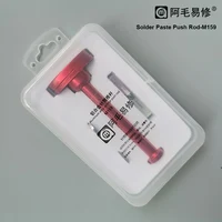 مكبس حقن AMAOE M159 الألومنيوم 2