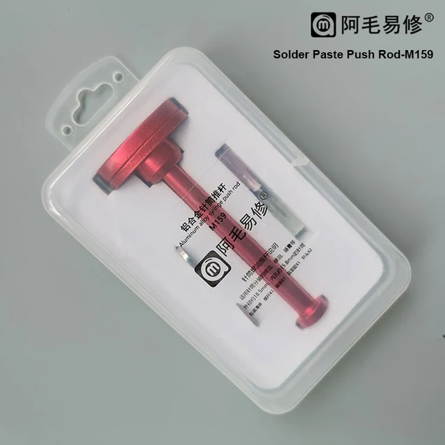 مكبس حقن AMAOE M159 الألومنيوم 2