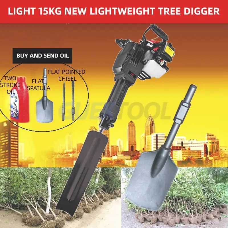 Gasoline Pick Tree Digging Machine Seedling Machine Earth Ball Small Soil Excavator Trenching Machine Pit Tree Hanging Machine 5