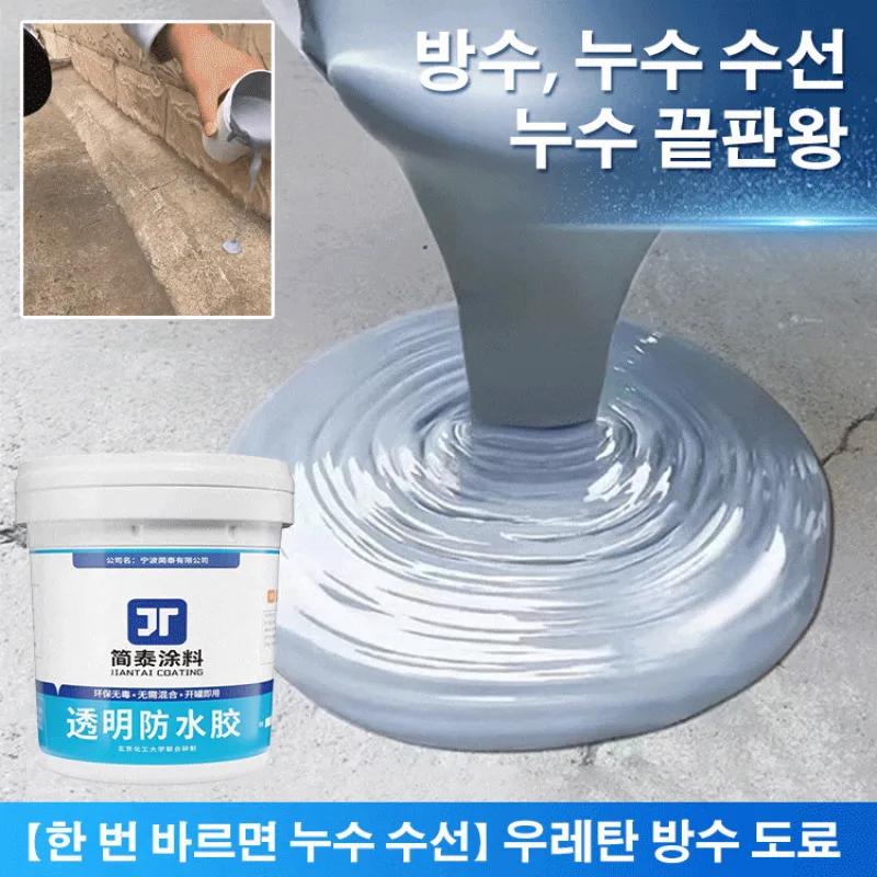 Roof waterproof coating liquid roll material roof window sill plugging Water-based polyurethane roof