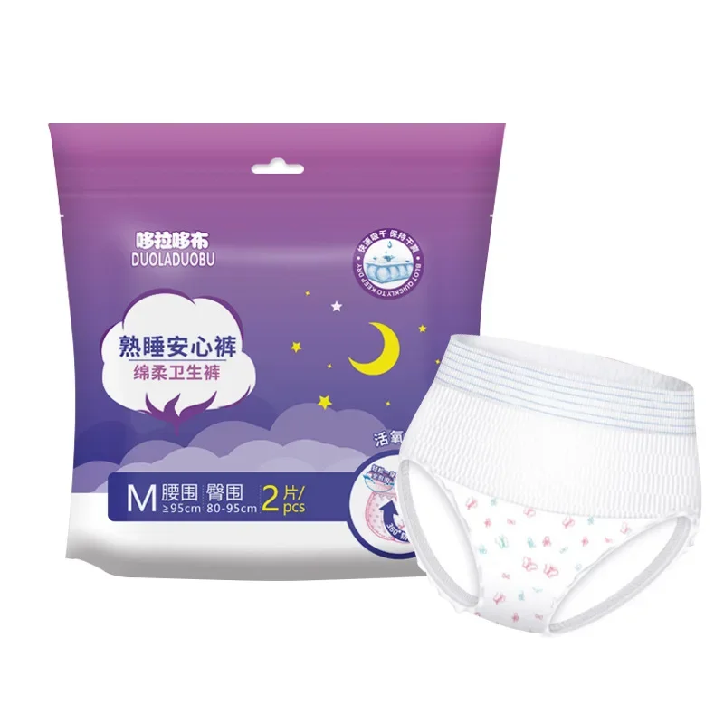 Pregnant Mother's Postpartum Cotton Soft Comfort Pants Two Pack New Sleeping Pants Menstrual Anti Side Leakage Sanitary Napkin fleece pajama pants