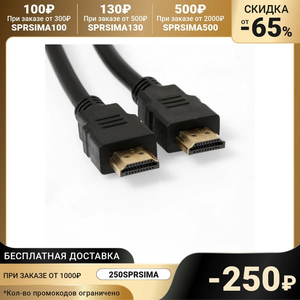 Кабель HDMI Windigo HDMI(m)-HDMI(m) v 1.4 15 м позол разъемы феррит кольца 3D 4K черный | Электроника