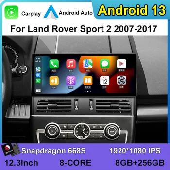 12.3inch Android 13 8Core 8+256G Car radio with GPS Multimedia Stereo DSP 360 Navigation For Land Rover Discovery Freelander 2
