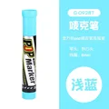 6mm  Light blue