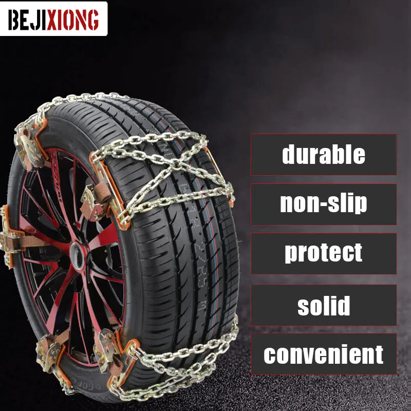 

Automobile Tire Anti-skid Chain Snow Mud Manganese Steel Anti-skid Chain Universal CAR SUV Emergency on-board Tires Chains