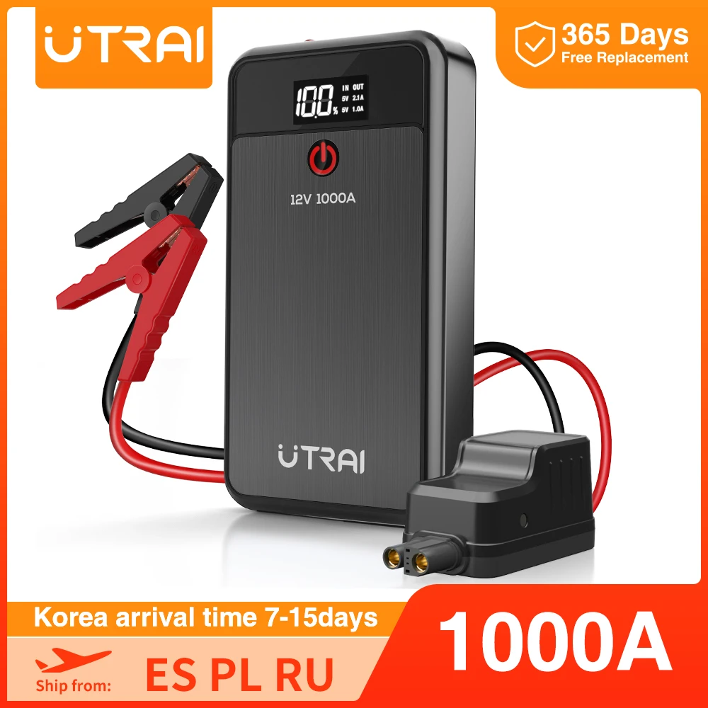 Пуско Зарядное Устройство Для Автомобиля Купить Utrai