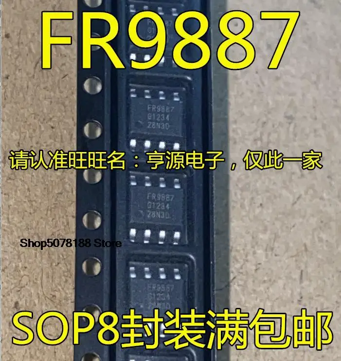 

10pieces FR9887 FR9887SPCTR IC/