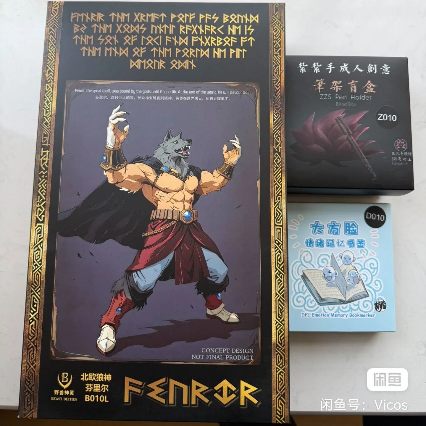 Original Kong Studio Beast Deities Bl010l B011l Bl012l Fenrir Out