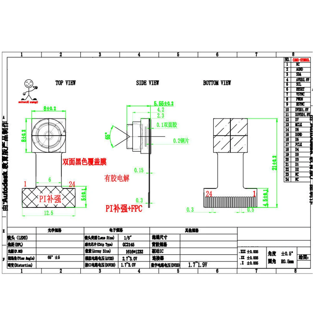 Module Caméra GC2145 2MP Grand Angle pour ESP32 STM32