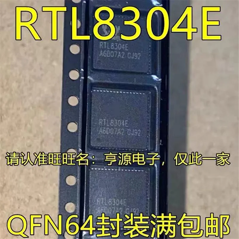 

1-10PCS RTL8304E QFN64
