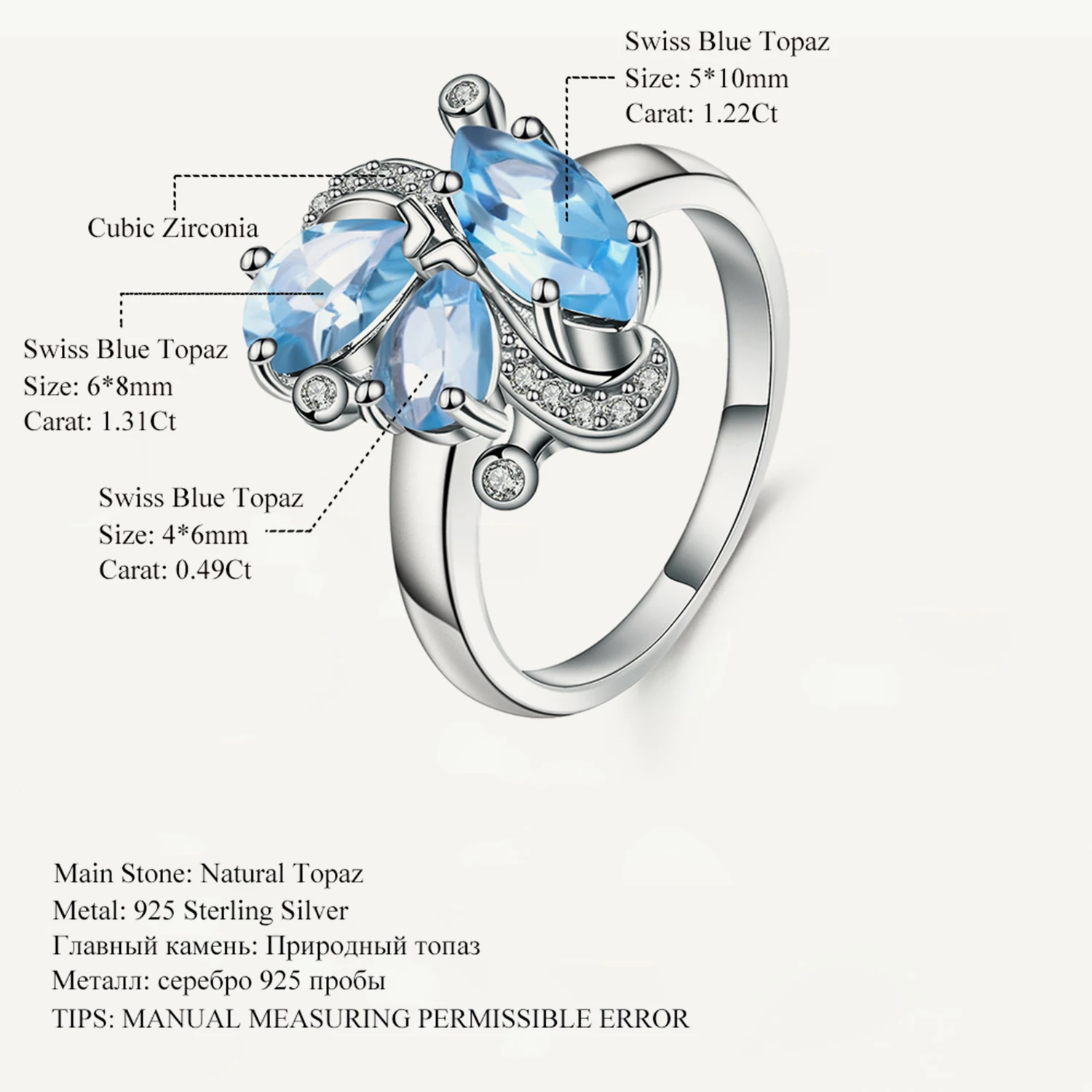 

Gem's Ballet 3.03Ct Natural Swiss Blue Topaz Butterfly Rings 925 Sterling Silver Gemstone Ring Fine Jewelry For Women Wedding