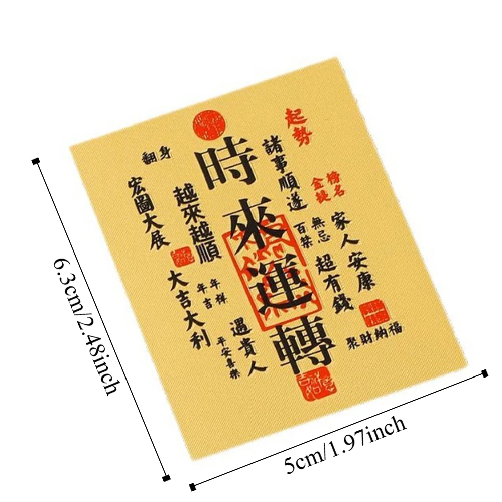 부의 신 행운의 작은 금색 카드 스티커 좋은 소원 행운의 축복 행운 카드 스티커 풍수 중국 스타일