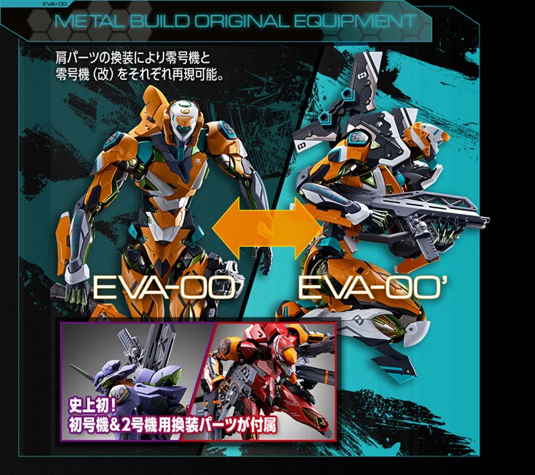Bandai MB Metal Build Neon Genesis Evangelion EVA No.0 EVA00 